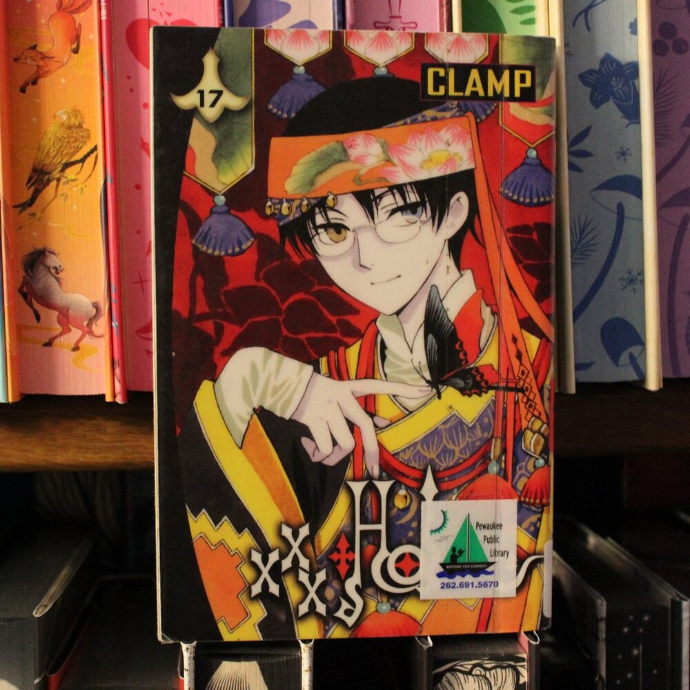xxxHOLiC, Vol. 17 - paperback CLAMP [ex-library]